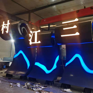 敦煌耐候钢廊架
