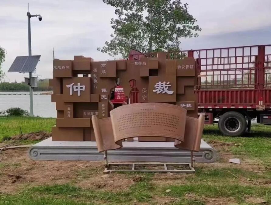 敦煌耐候钢招牌
